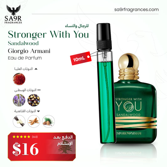 Stronger With You Sandalwood Giorgio Armani 10ML